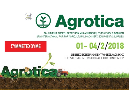 Agrotica 2018